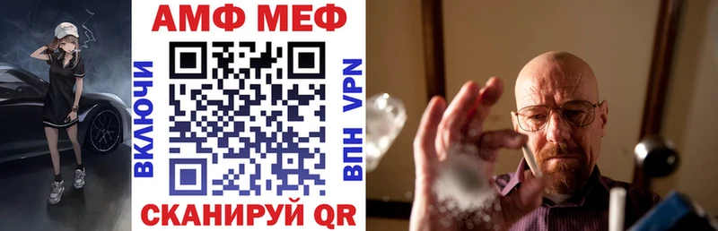 Amphetamine 97% Белоусово