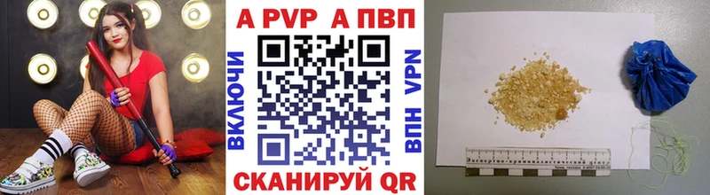 A-PVP СК Белоусово