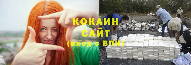 Cocaine VHQ  где продают наркотики  Белоусово 