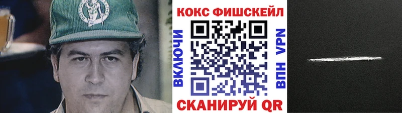 КОКАИН 97%  Белоусово 