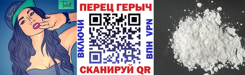Героин Афган  Белоусово 