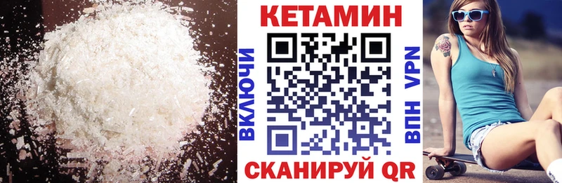 КЕТАМИН VHQ  гидра ссылки  Белоусово 