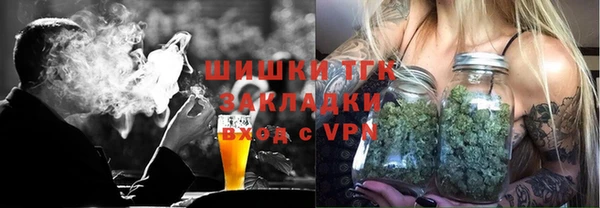 бутират Медвежьегорск