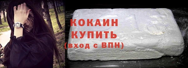 дистиллят марихуана Балабаново