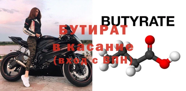 дистиллят марихуана Балабаново