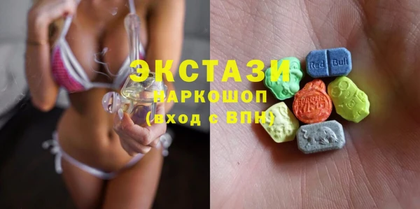 бутират Медвежьегорск