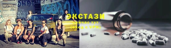 бутират Медвежьегорск