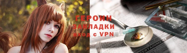 дистиллят марихуана Балабаново