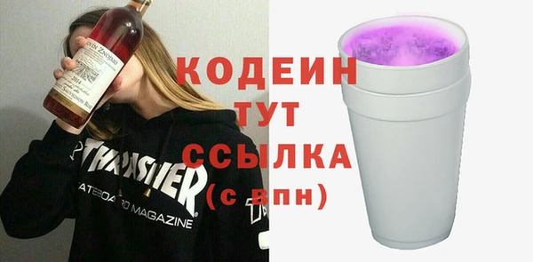 марки nbome Баксан