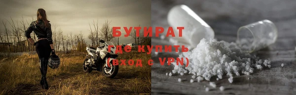 трава Белокуриха