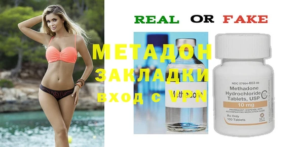 молекула духа Медногорск