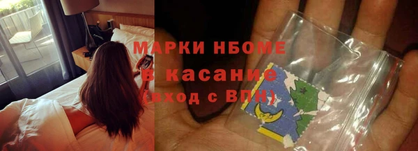 альфа пвп Балахна