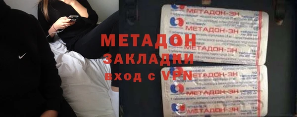 альфа пвп Балахна