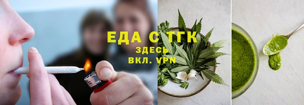 ешки Вяземский