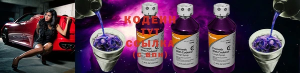 марки nbome Баксан