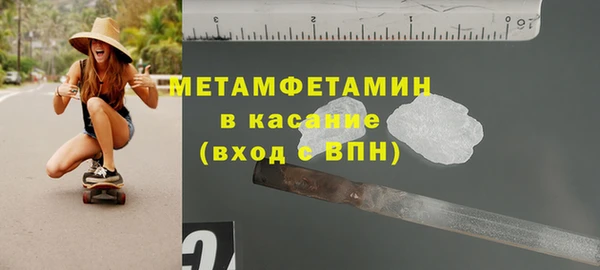 молекула духа Медногорск