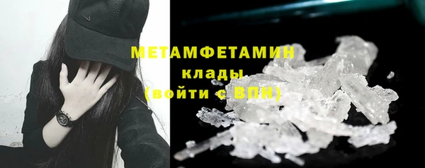 дистиллят марихуана Балабаново