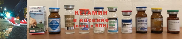 молекула духа Медногорск