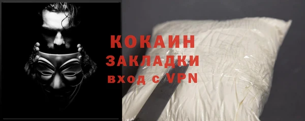 марки nbome Баксан