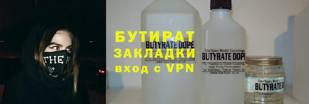 марки nbome Баксан