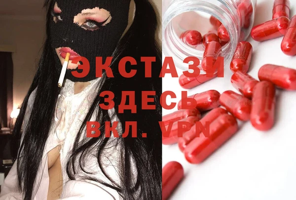молекула духа Медногорск