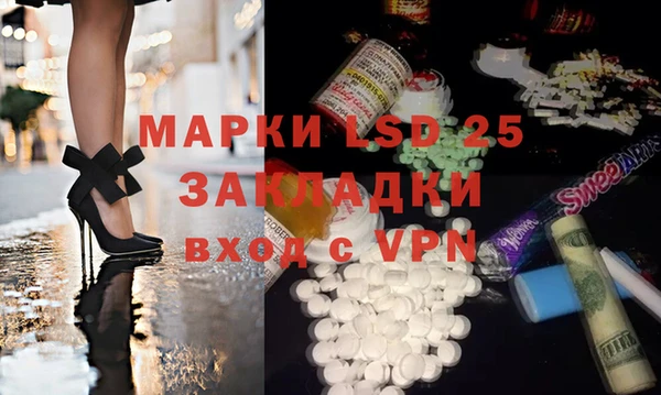 бутират Медвежьегорск