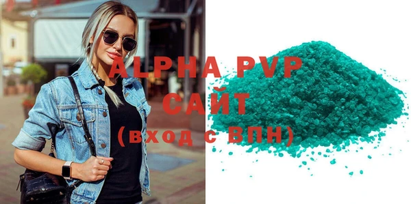 бутират Медвежьегорск