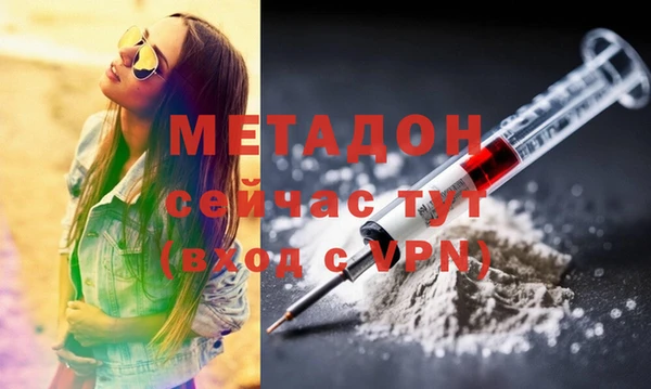 марки nbome Баксан