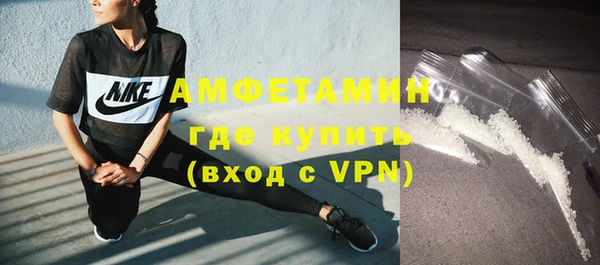 синтетический гашиш Белоозёрский