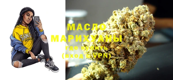 дистиллят марихуана Балабаново