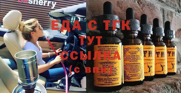 альфа пвп Беломорск