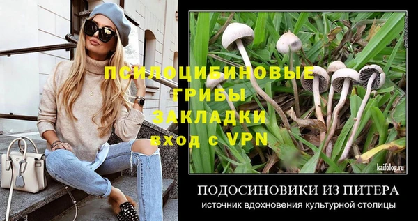 альфа пвп Балахна