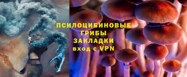 марки nbome Баксан