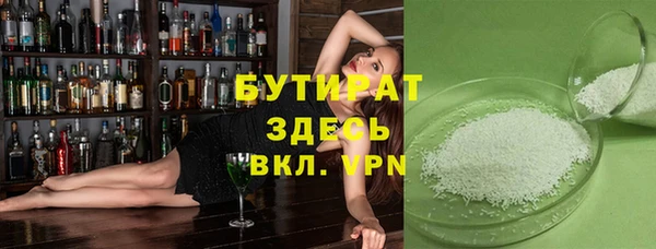 дистиллят марихуана Балабаново