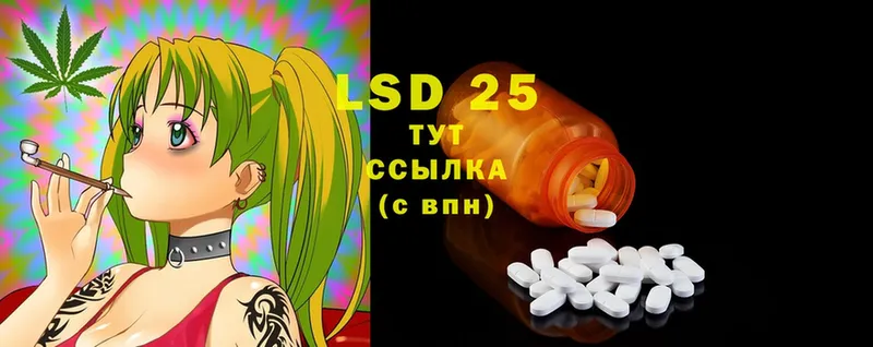 наркотики  Белоусово  Лсд 25 экстази ecstasy 