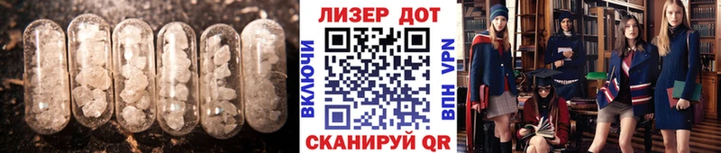 Лсд 25 экстази ecstasy  Белоусово 