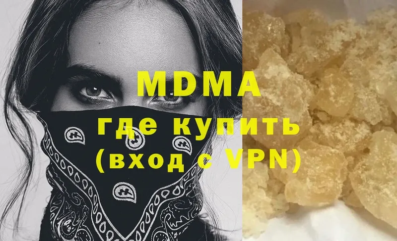 дарк нет состав  Белоусово  МДМА crystal  купить закладку  гидра tor 