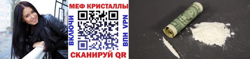 закладки KRAKEN зеркало МЕФ 4 MMC Белоусово