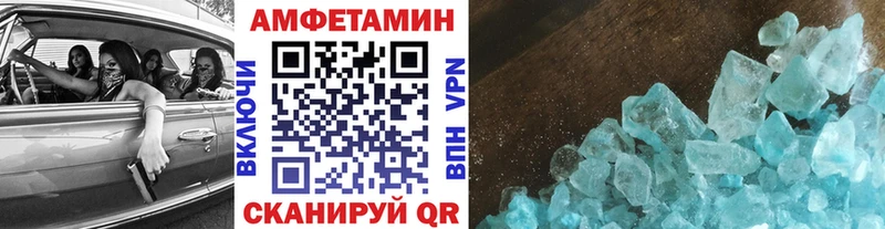 Метамфетамин пудра  купить наркотик  кракен зеркало  Белоусово 