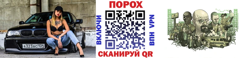 МЕТАМФЕТАМИН мет Белоусово