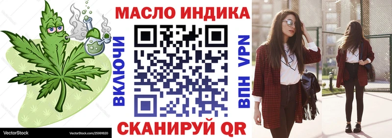где можно купить наркотик  Белоусово  Дистиллят ТГК THC oil 